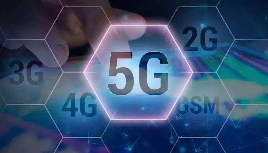 5G商用元年開啟，中小企業(yè)的機會在哪兒？