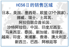 在全球50個以上的國家和地區(qū)可以使用