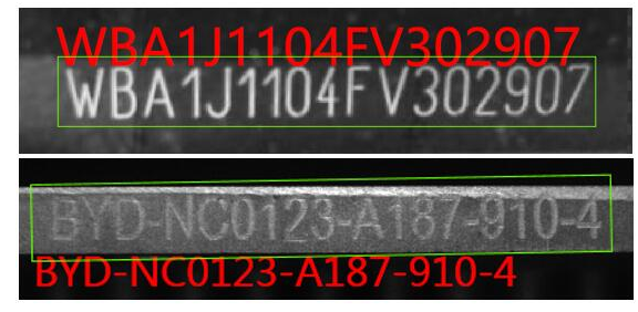 SC7060智能相機(jī)實現(xiàn)汽車識別（VIN）碼檢測.png