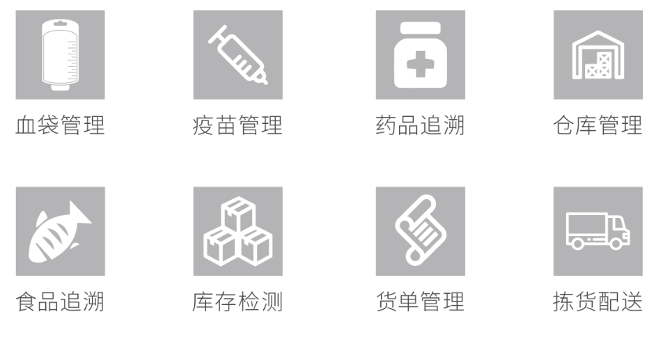 iData K1 Cold應(yīng)用場(chǎng)景.png