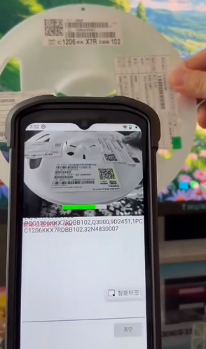 OCR+AI視覺(jué)融合！IVY-8000X1-AI智能終端重新定義智能標(biāo)簽識(shí)別  .png